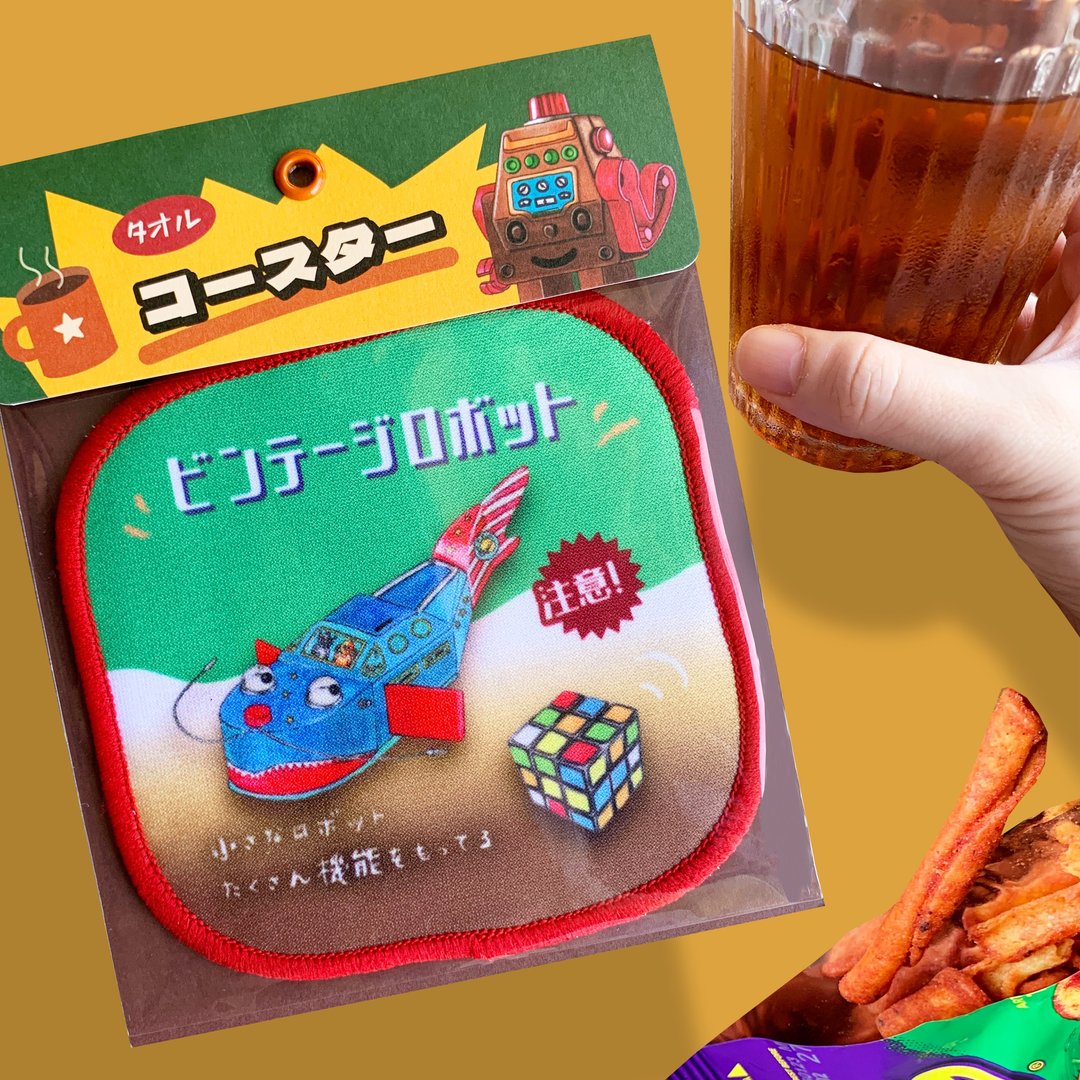 机器人来了 - 鲇鱼毛巾杯垫 - 杯垫 - 聚酯纤维 橘色