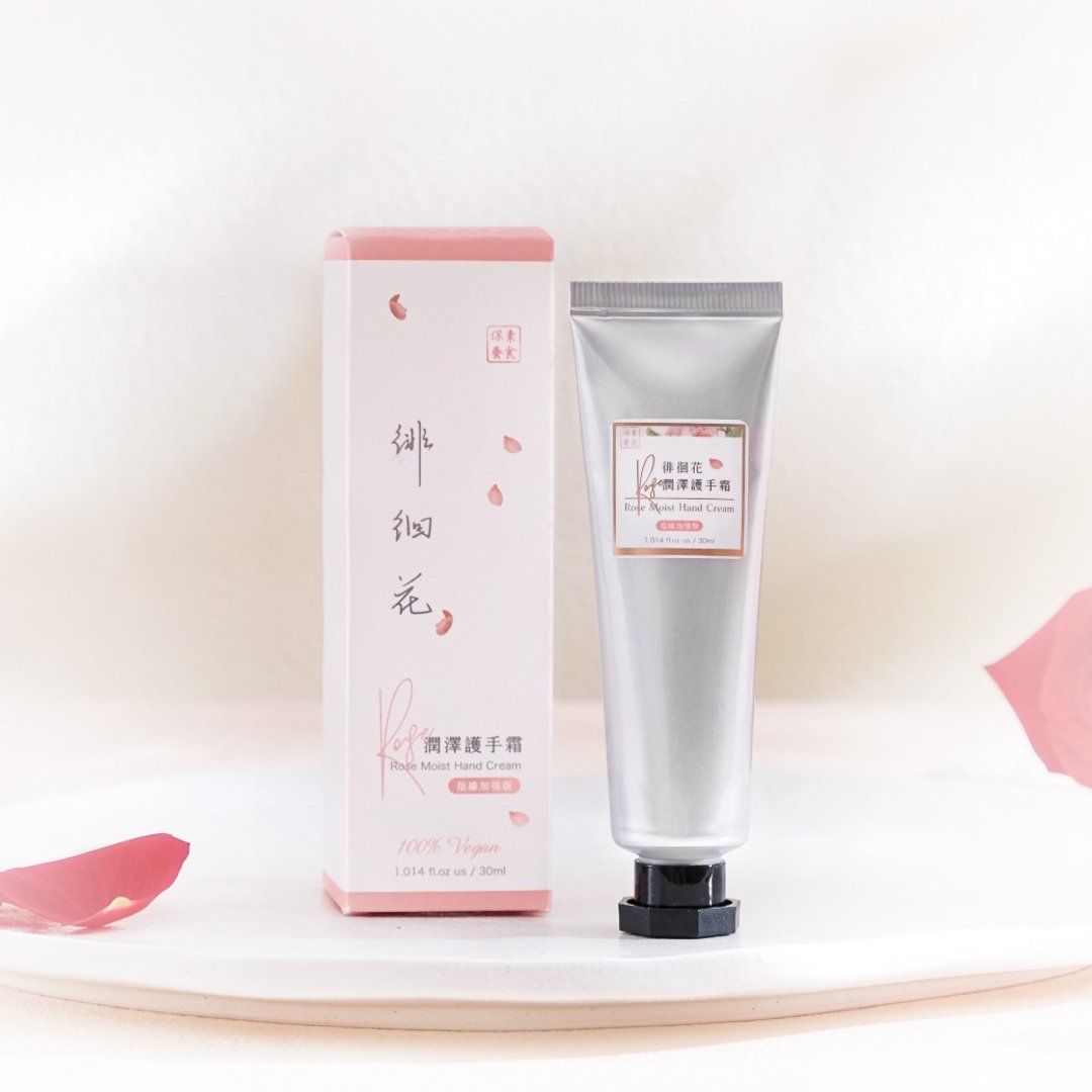 【指缘加强版】徘徊花润泽护手霜 30ml - 手足保养 - 浓缩/萃取物 粉红色