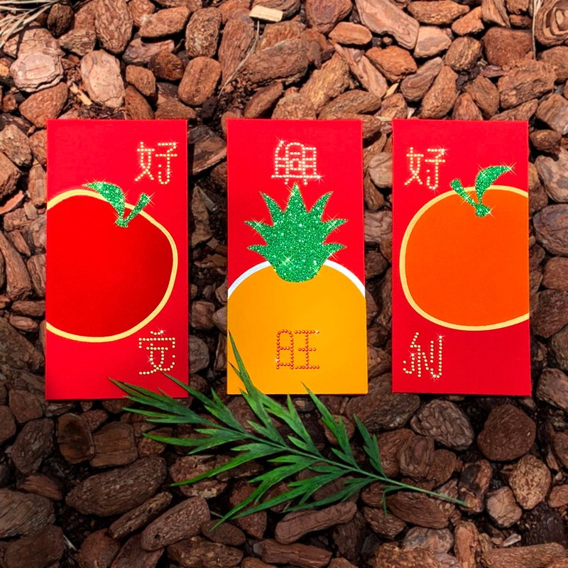 水钻红包袋-【吉祥果平安话系列-一组三入】 - 红包/春联 - 纸 红色