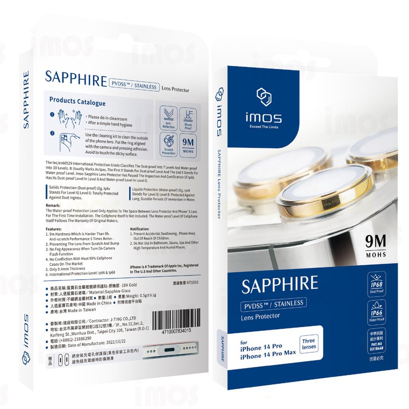 iPhone14 Pro/14 Pro Max (PVDSS 不锈钢系列-18K金色) (三颗) - 手机配件 - 其他材质 金色