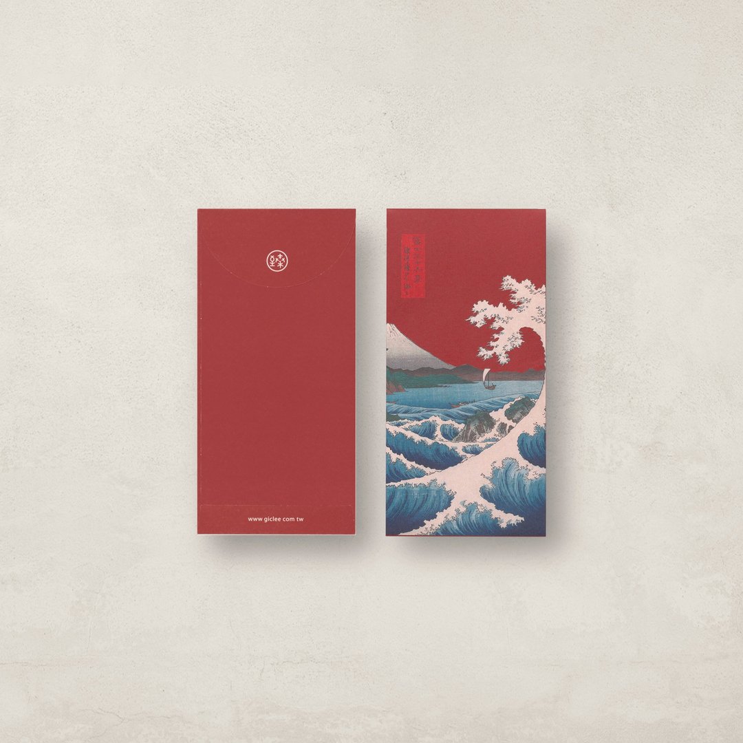 【万用袋・Lucky Envelope】歌川广重・骏河萨多海上 | 6 入 - 红包/春联 - 纸 红色