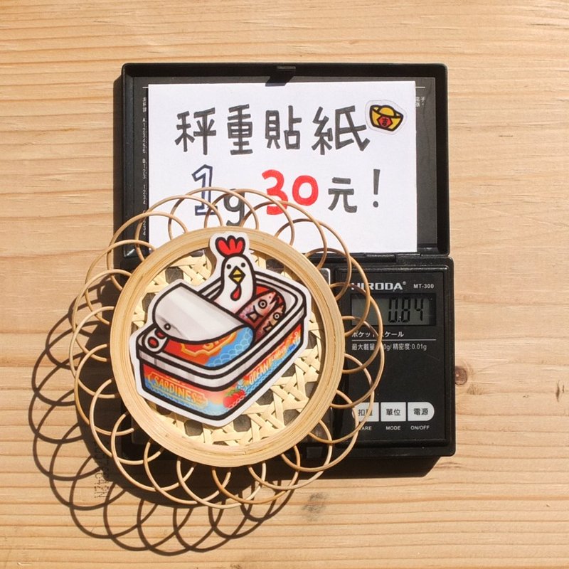 呱啊嘎嘎秤重小贴纸 - H 好吃鸡罐头 - 贴纸 - 纸 