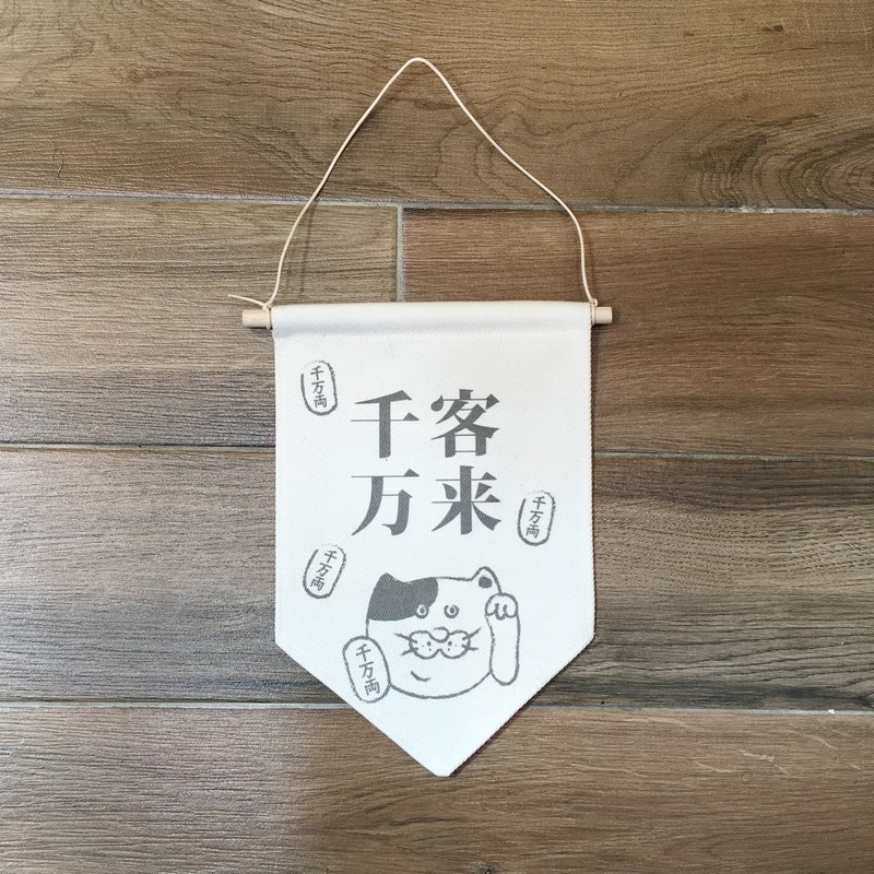 招财猫 | 帆布小旗帜 - 摆饰 - 纸 