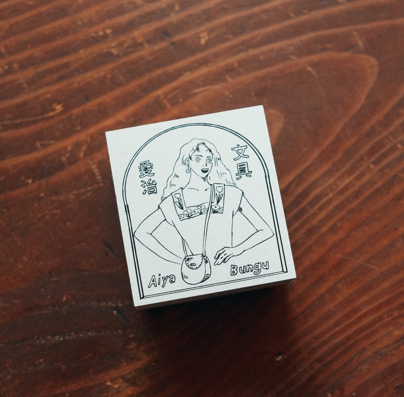 茑子女孩 爱治文具房 木头印章 - 印章/印台 - 木头 白色
