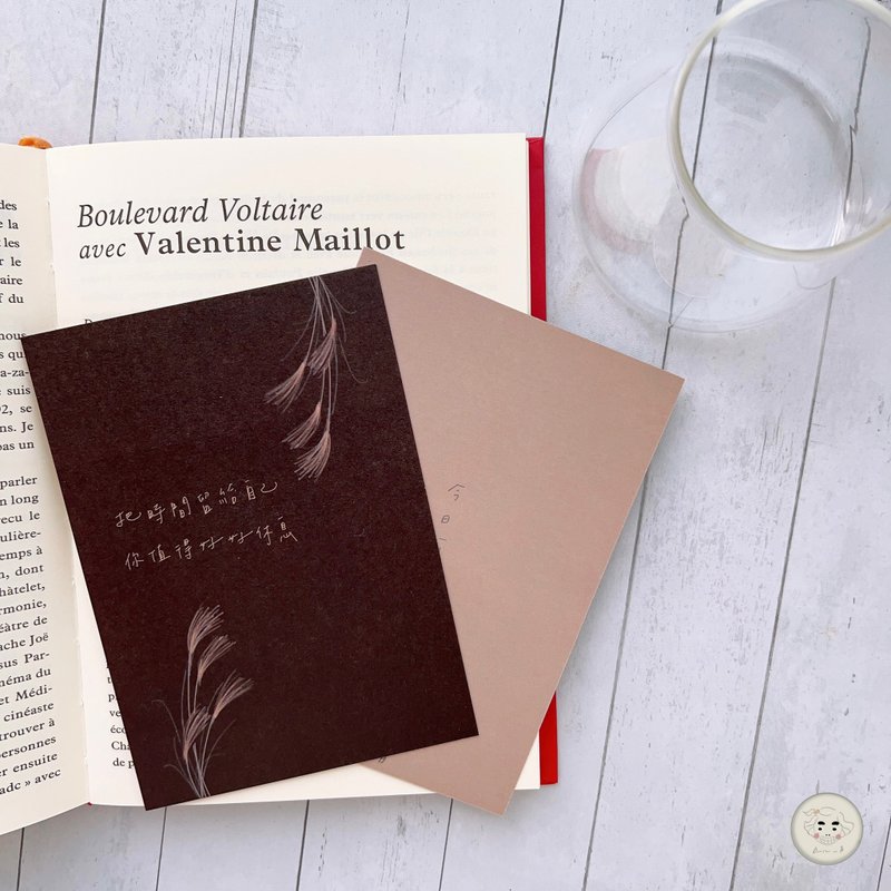 手绘明信片_把时间留给自己 你值得好好休息 - 卡片/明信片 - 纸 