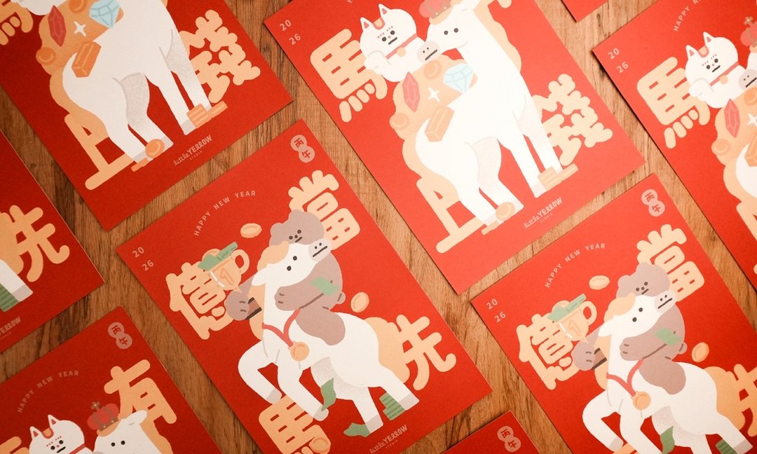 马年 春联 对联 2入 - 马上有钱 x 亿马当先 - 红包/春联 - 纸 红色