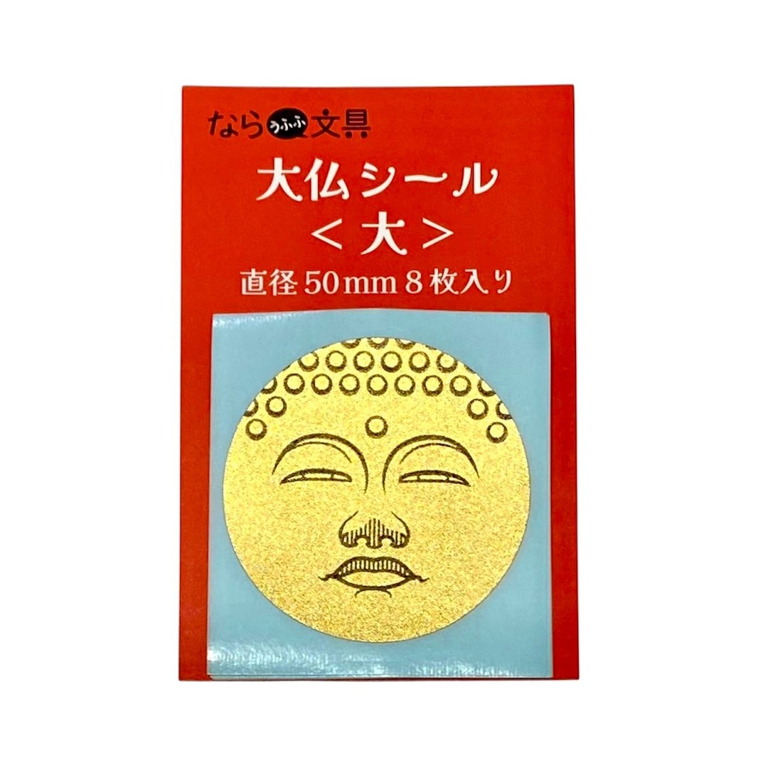 巨大佛像贴纸 (大) - 贴纸 - 纸 金色