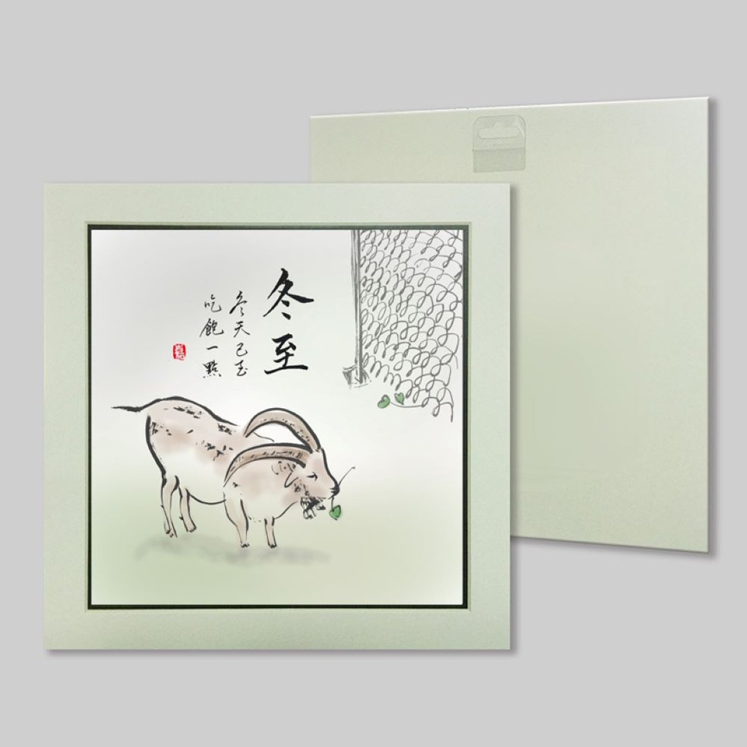 冬天已至 吃饱一点 (21) - 摆饰 - 纸 