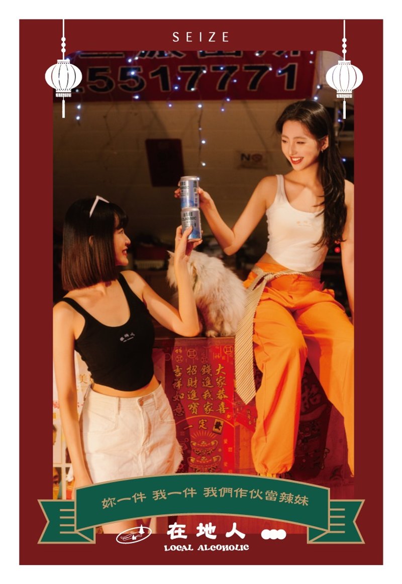 SEIZE独家订制在地人背心 - 女装背心 - 棉．麻 