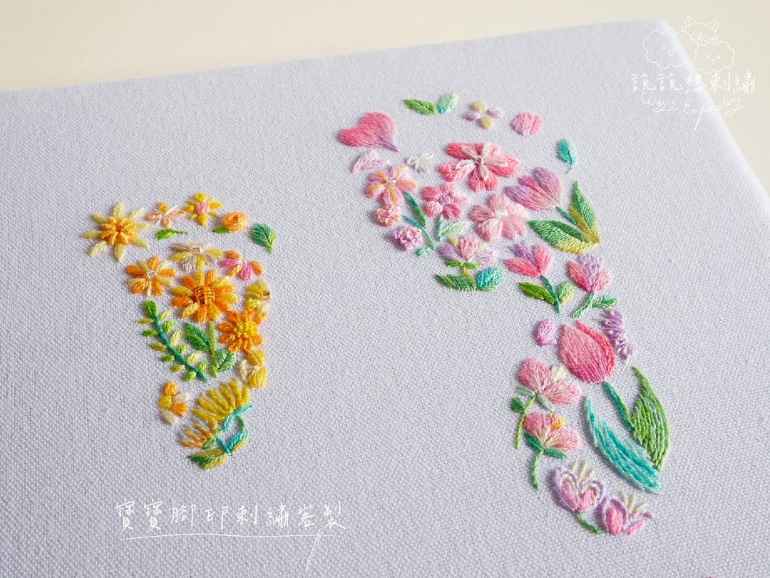 高雄班 花叶刺绣 宝宝脚印步步生花 立体花刺绣 猫狗掌印足迹定制 - 编织/羊毛毡/布艺 - 棉 