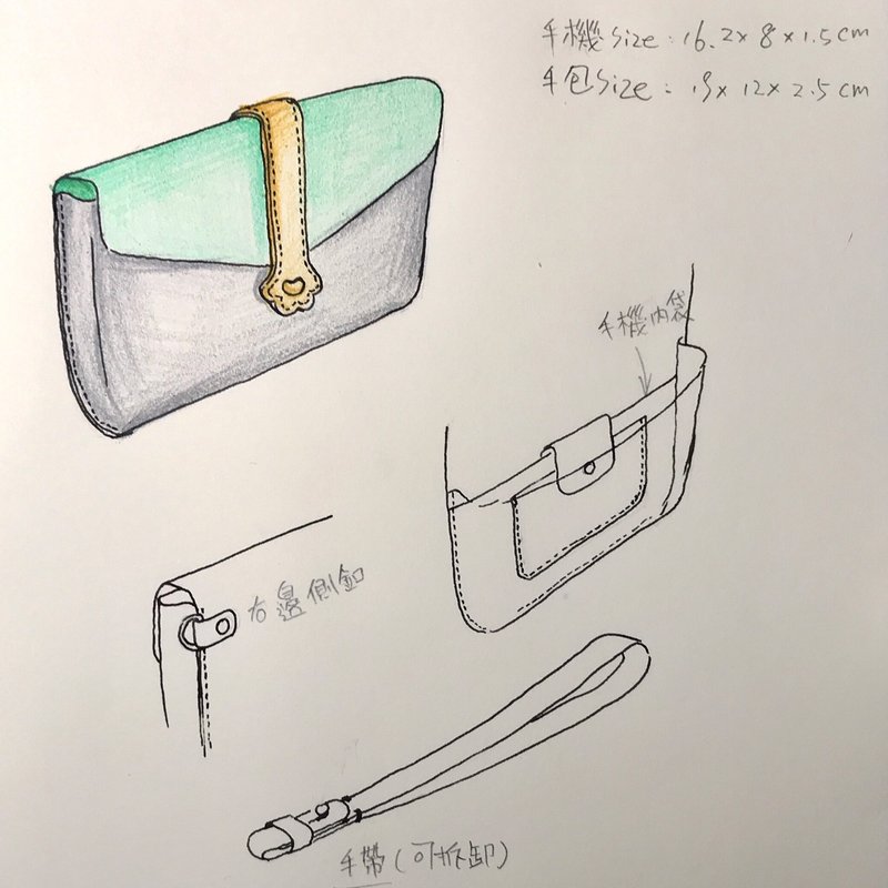 猫爪扣midori A5内页笔记本封套客户订制连接 - 化妆包/杂物包 - 真皮 绿色