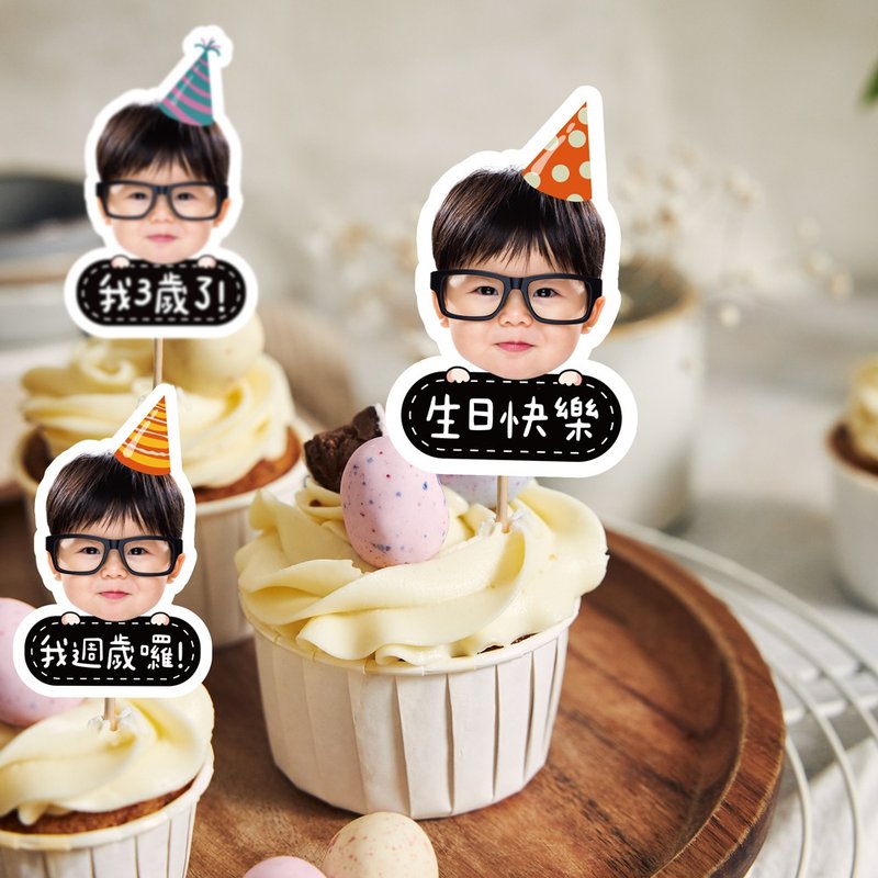 大头插牌 蛋糕插牌 点心插牌 生日立牌  周岁派对 一组十入 - 卡片/明信片 - 纸 白色