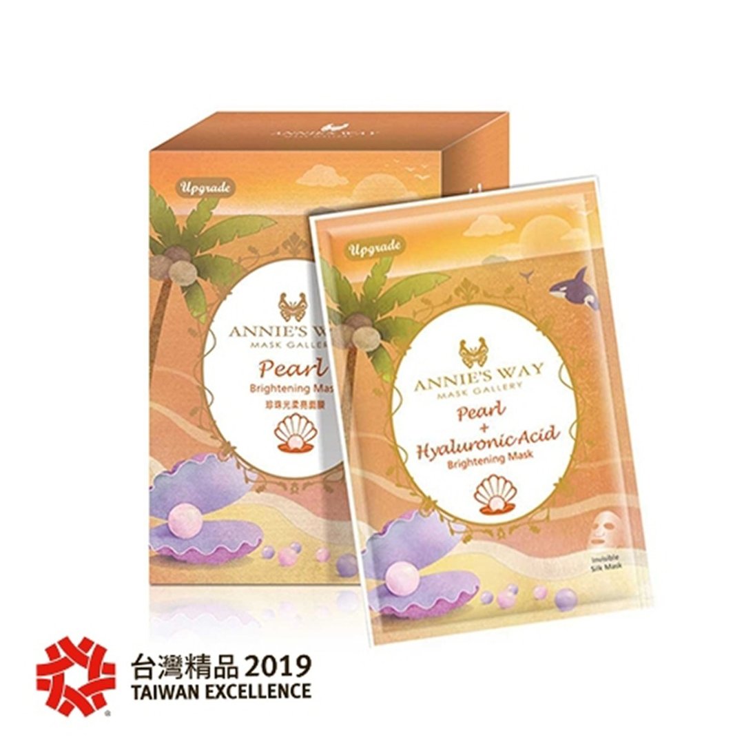 梦幻秘境系列 珍珠玻尿酸柔亮赋活面膜 10入/盒 - 面膜/冻膜 - 其他材质 橘色