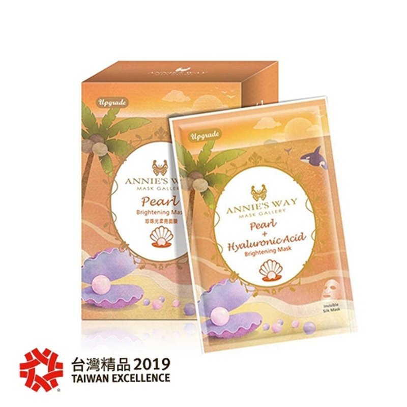 梦幻秘境系列 珍珠玻尿酸柔亮赋活面膜 10入/盒 - 面膜/冻膜 - 其他材质 橘色