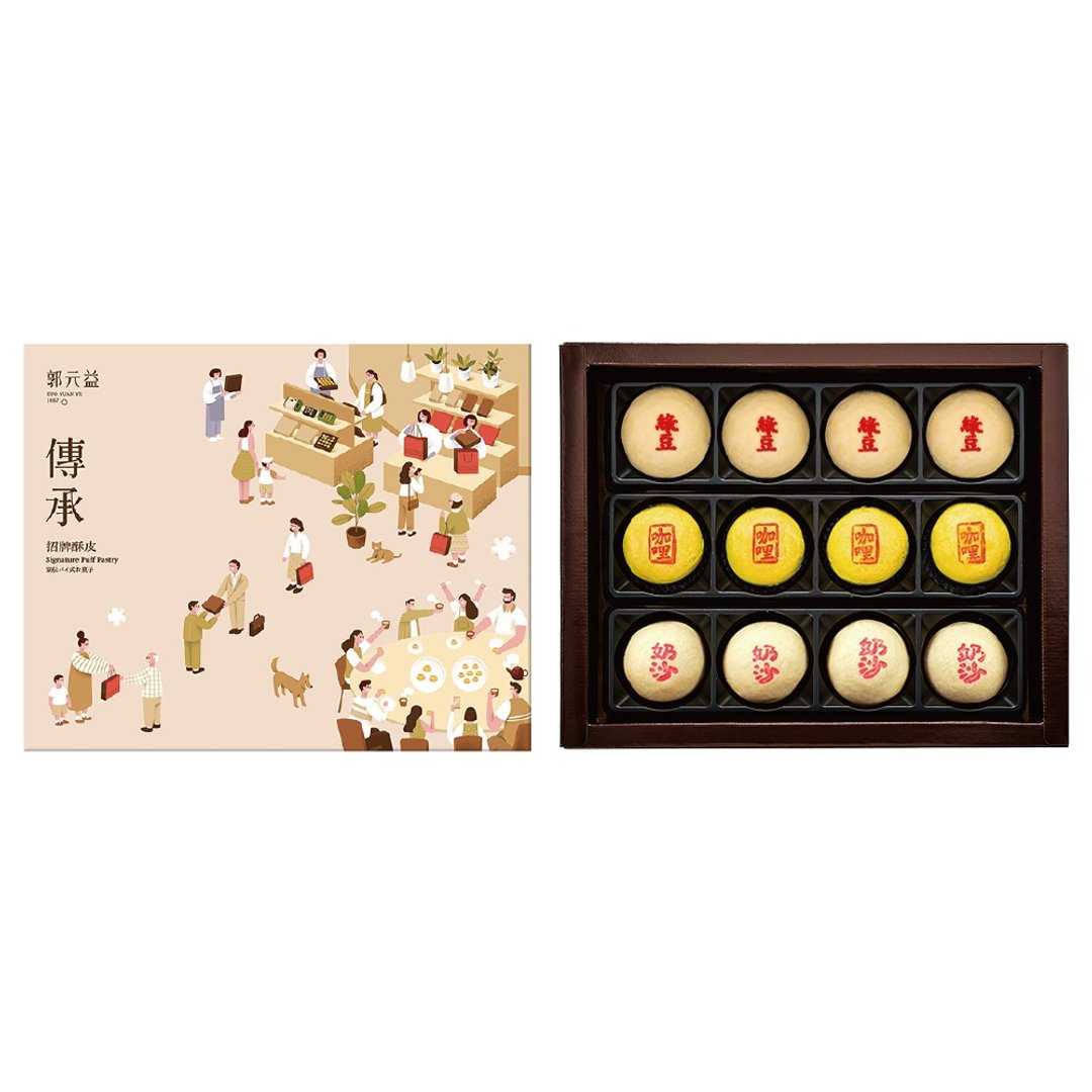 中秋【郭元益】经典传承-菩提(奶素) (限台湾) - 蛋糕/甜点 - 新鲜食材 