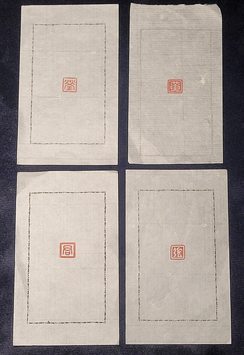 手工定制单字篆刻小章 - 印章/印台 - 石头 