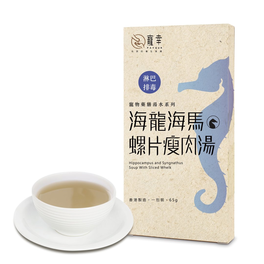 淋巴排毒 - 宠幸海龙海马螺片瘦肉汤65g - 猫罐头/鲜食 - 新鲜食材 卡其色