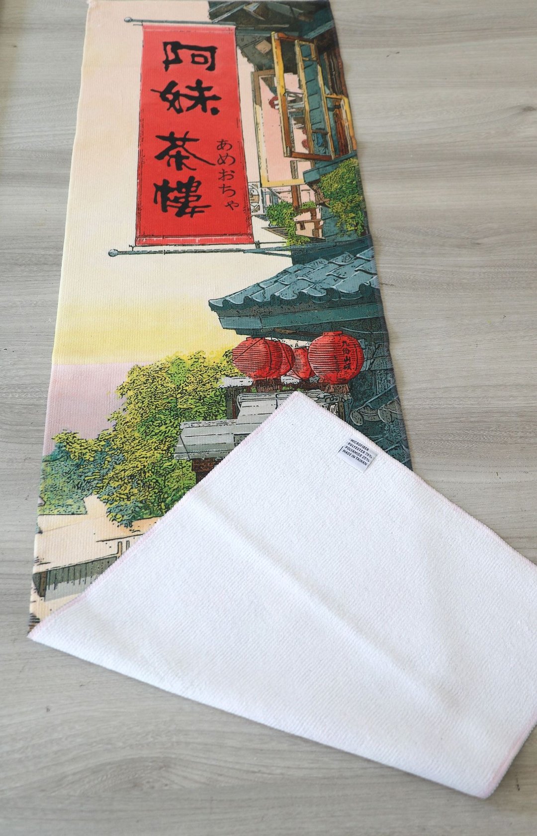 长版运动毛巾/印刷挂画 小城故事 - 海报/装饰画/版画 - 聚酯纤维 