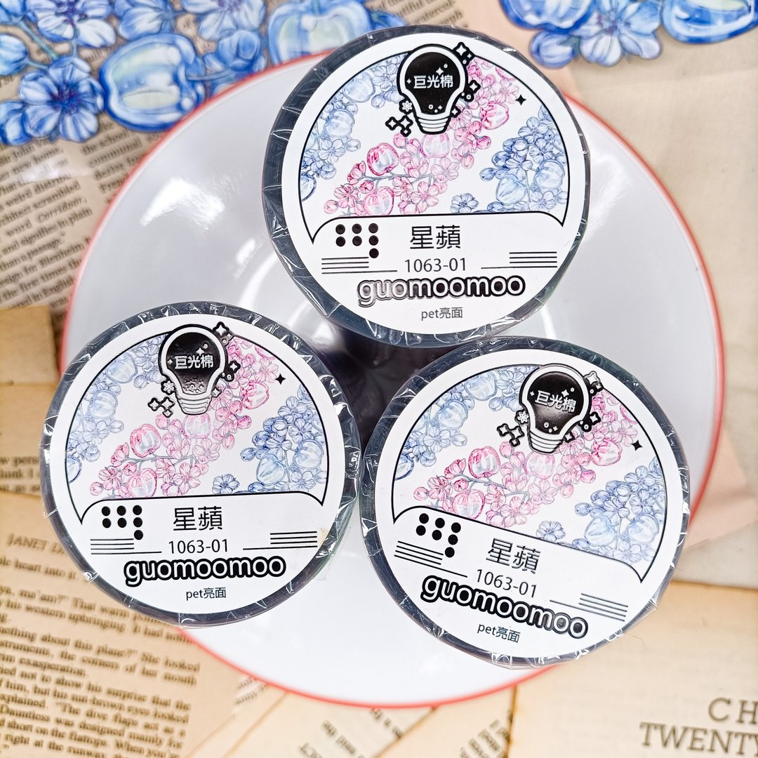 星蘋 / 裝飾膠帶 - 纸胶带 - 塑料 多色
