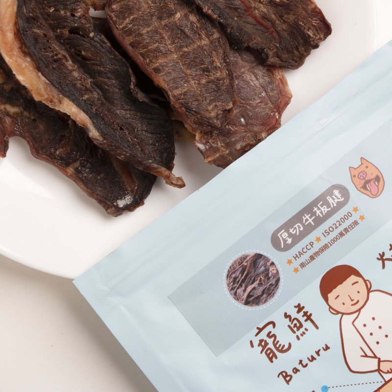 宠鲜灶脚－厚切牛板腱 - 零食/点心 - 其他材质 蓝色
