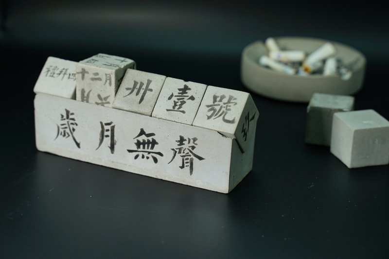 岁月无声 香港招牌字水泥桌历方块 迷你涂鸦 喷漆艺术 香港制造 - 年历/台历 - 水泥 灰色