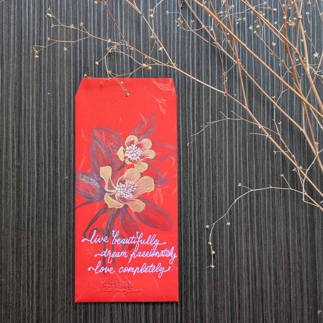 婚礼生日新年红包 / 耧斗菜花插图 / 亲笔手绘 - 红包/春联 - 纸 