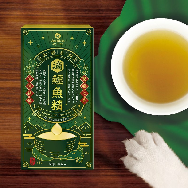 【宠物御膳滴精】滴鳄鱼精 幼猫 老犬 养生保健 术后保养 - 零食/点心 - 新鲜食材 绿色