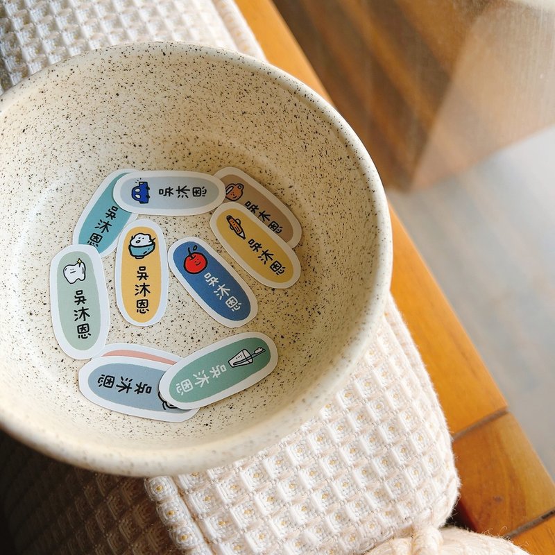 日常贴纸 标签贴 手绘姓名贴 姓名贴 60张 - 贴纸 - 纸 
