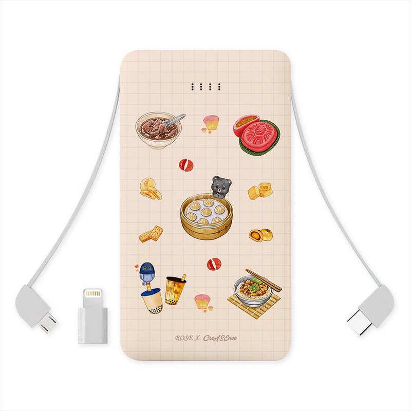联名 Rose疗愈美食插画 台湾小吃巡礼 行动电源10000mAh ROAB05 - 充电宝/传输线 - 其他金属 多色