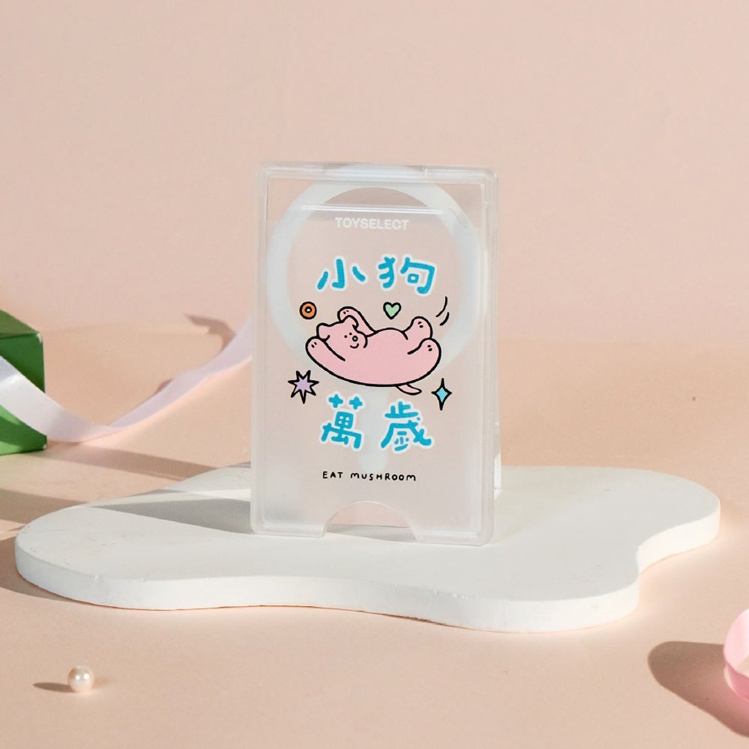 食菇小狗万岁 MagSafe 磁吸卡片夹 - 手机配件 - 塑料 多色
