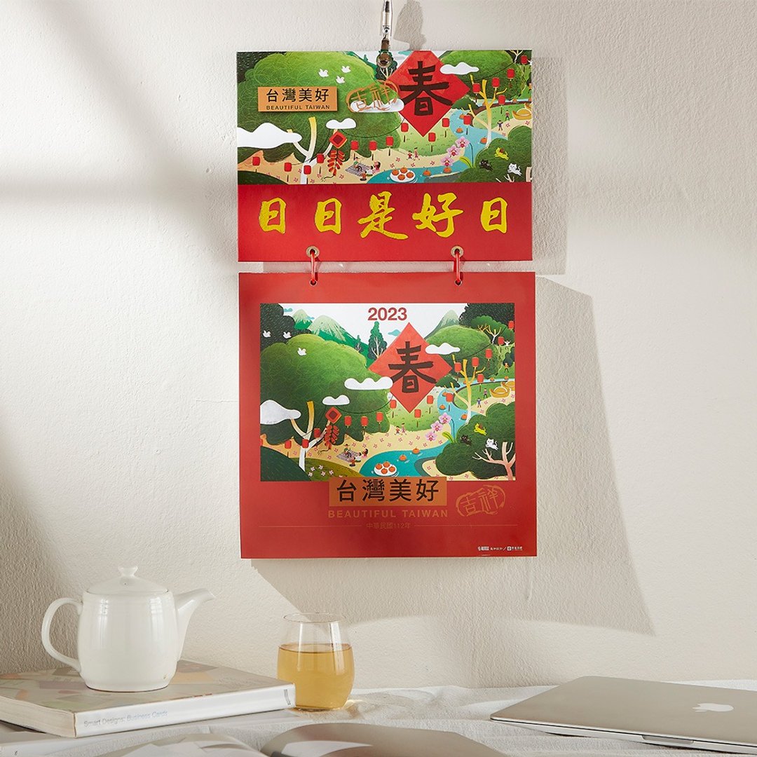 2023日历【台湾美好】存在日历|传统手撕日历(G6k)Wall Calendars - 年历/台历 - 纸 红色