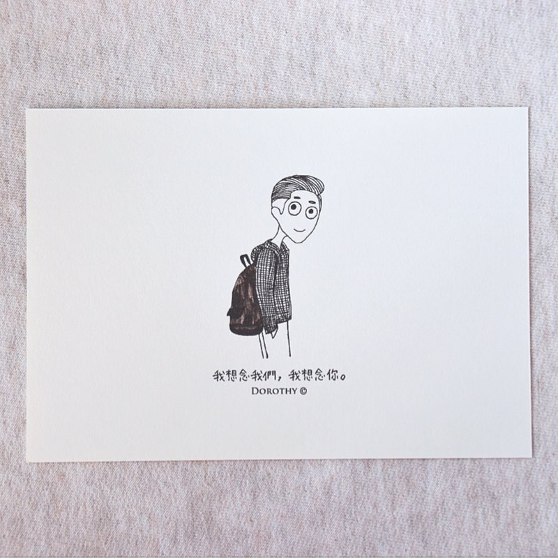 我在想你明信片-C106 - 卡片/明信片 - 纸 多色