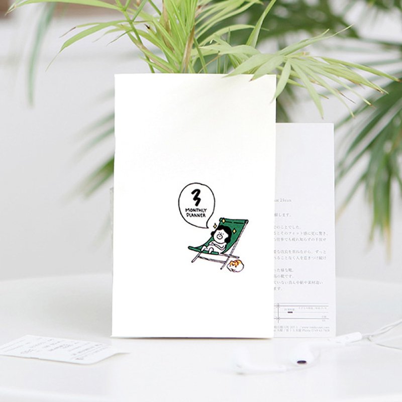 Hello DunDun 啰•登登系列  3个月计划本 A type  01.摇椅登登 - 笔记本/手帐 - 纸 