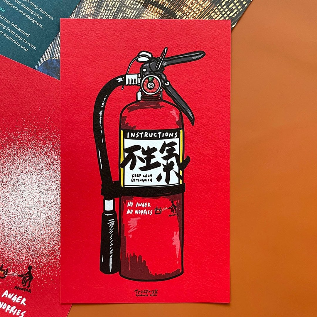 现货 不生气 春联 挥春 - 红包/春联 - 纸 红色