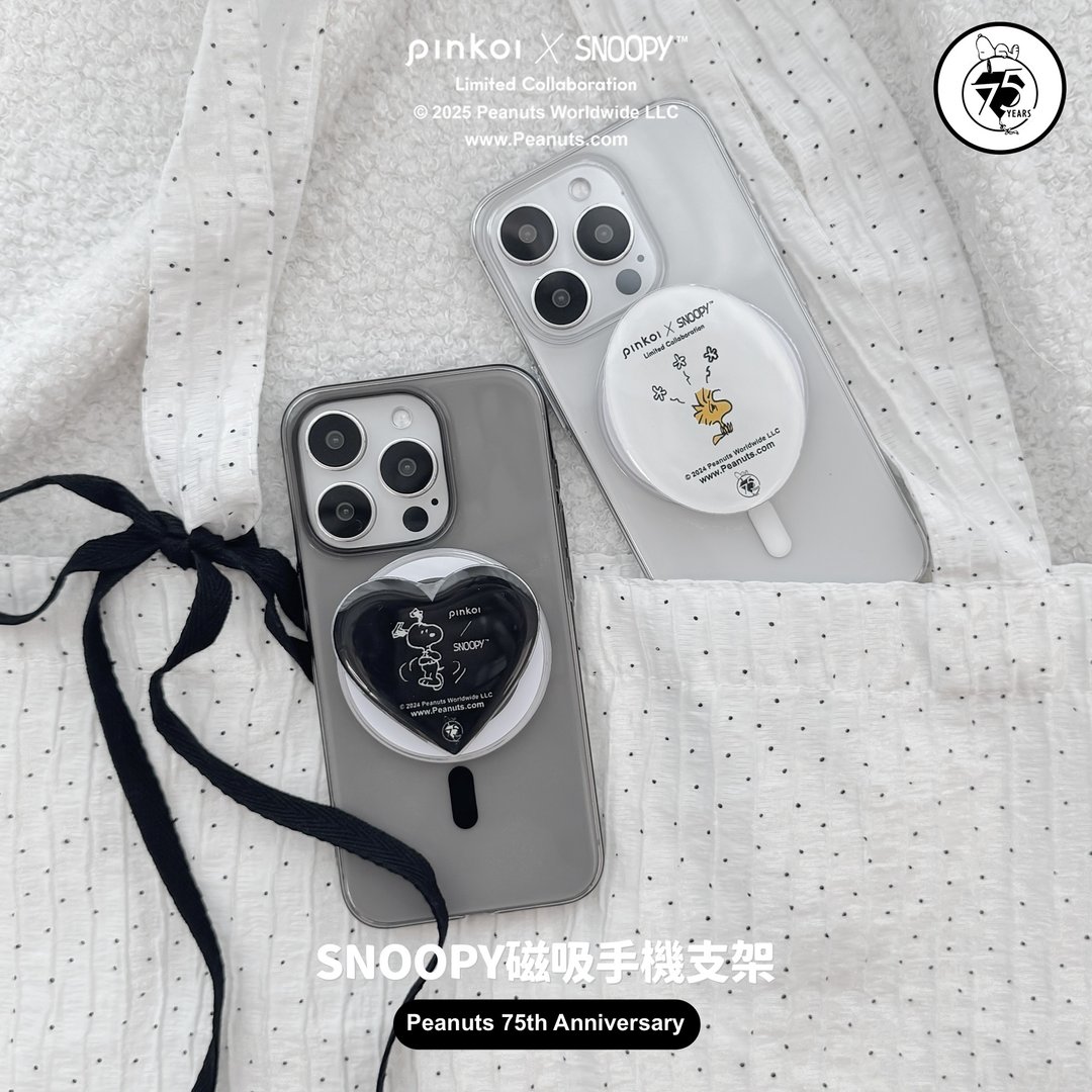 【Pinkoi x SNOOPY】MagSafe holder (Woodstock花花/SNOOPY转圈) - 手机配件 - 塑料 