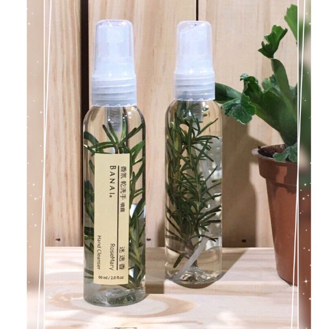 | 防疫必备 │ 香氛干洗手迷迭香香氛抗菌喷雾  75%酒精干洗手 - 其他 - 精油 