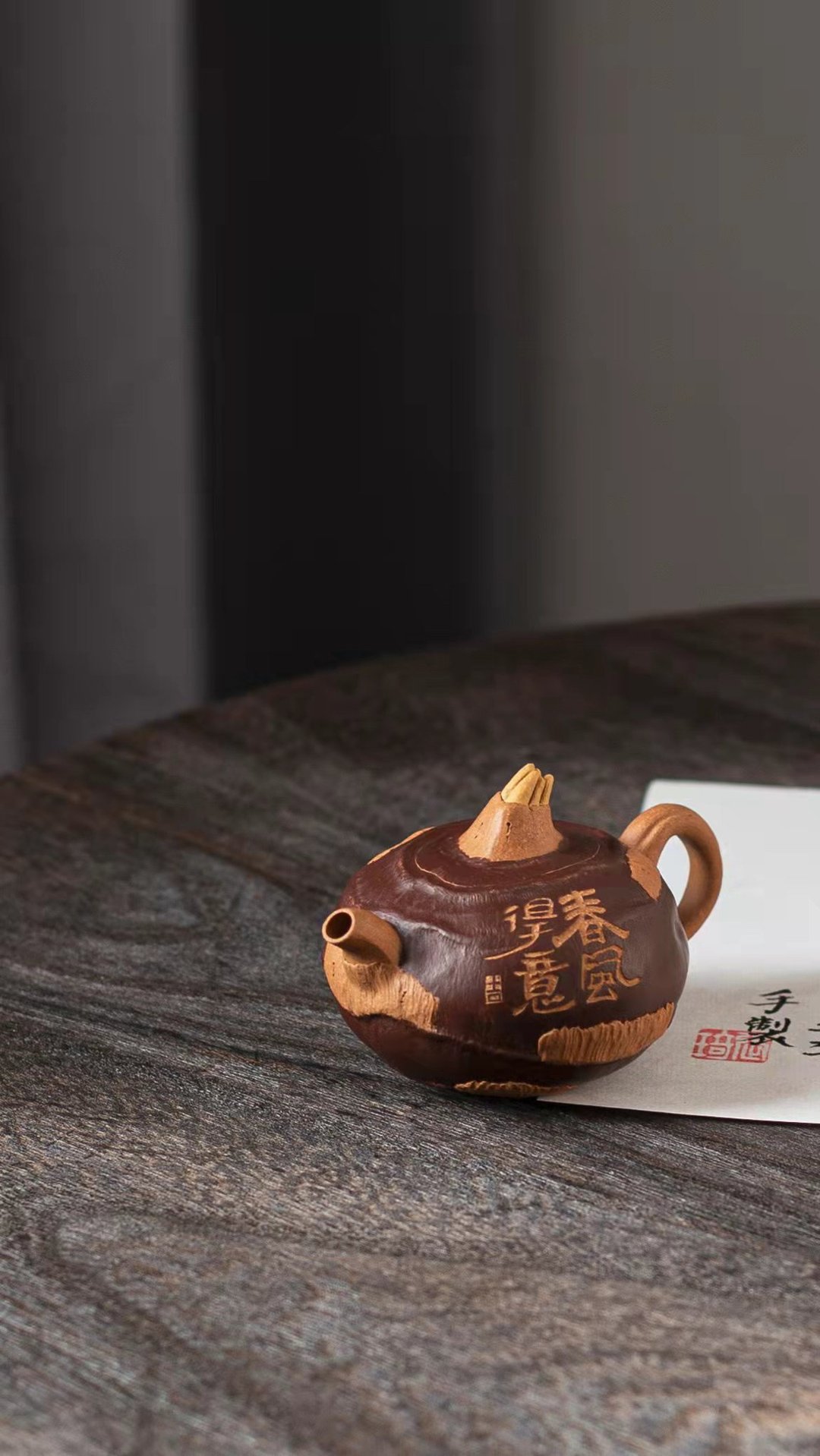 春风得意 马蹄疾    荸荠  马蹄  轻胚  108cc 原矿老段 - 茶具/茶杯 - 陶 灰色