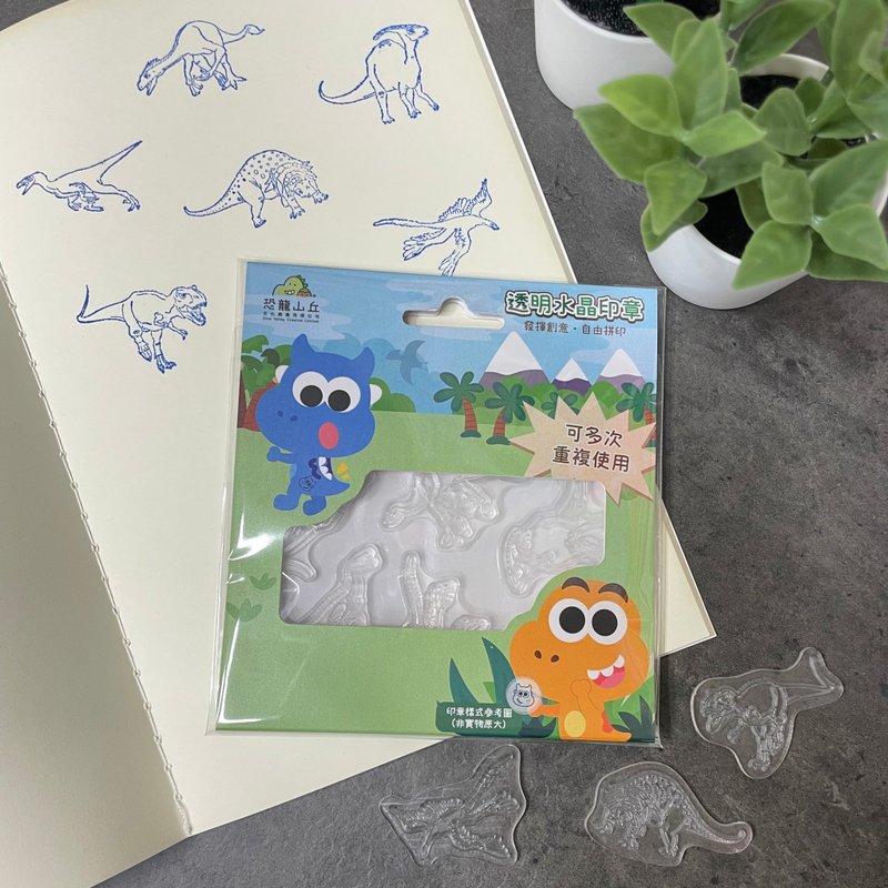 恐龙透明水晶印章 (6入) - 印章/印台 - 硅胶 透明