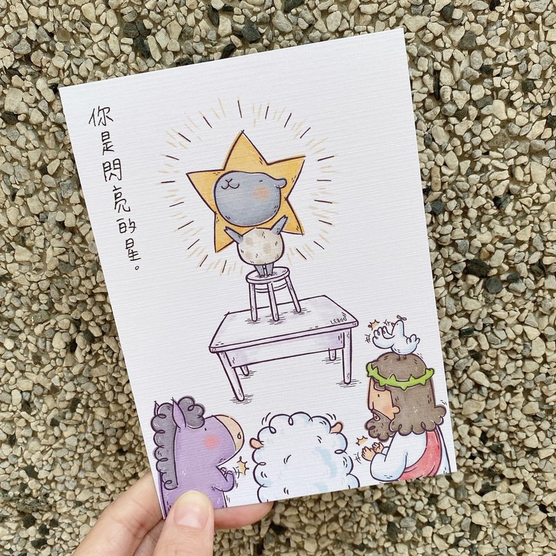 闪亮的星/2022插画明信片 - 卡片/明信片 - 纸 