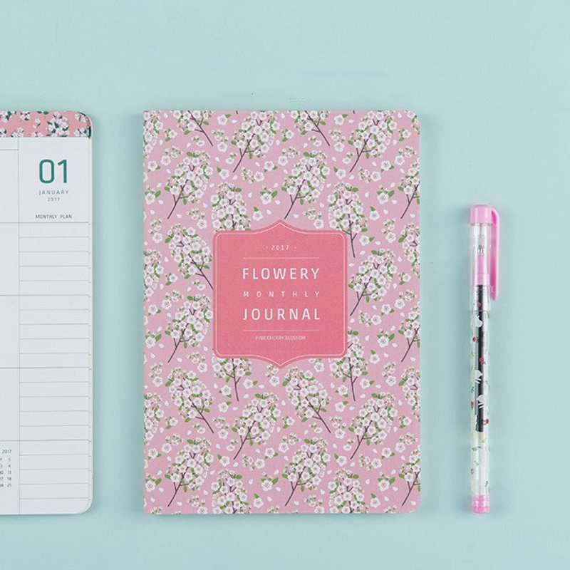 ARDIUM 2017 Flowery Monthly Journal 月行事历\手帐 - 粉嫩樱花 - 笔记本/手帐 - 纸 粉红色