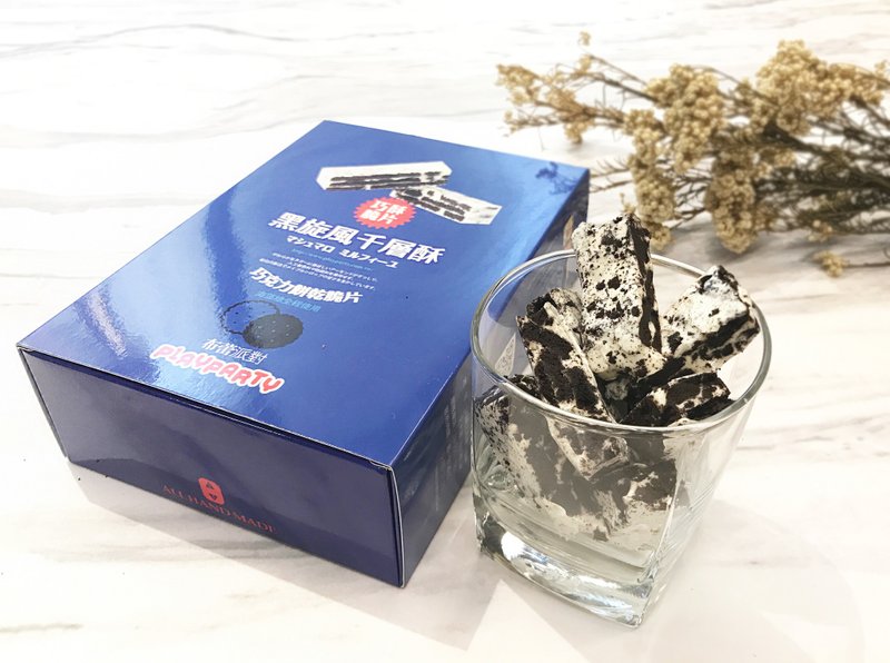 巧克力千层酥 - 手工饼干 - 新鲜食材 蓝色