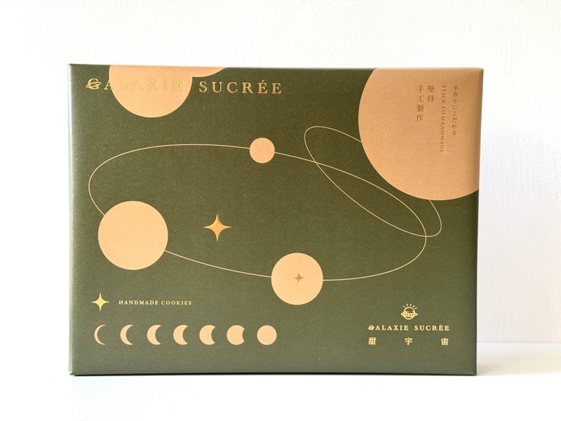 甜宇宙 GALAXIE SUCRÉE烫金行星大礼盒(绿/六入) - 手工饼干 - 新鲜食材 多色