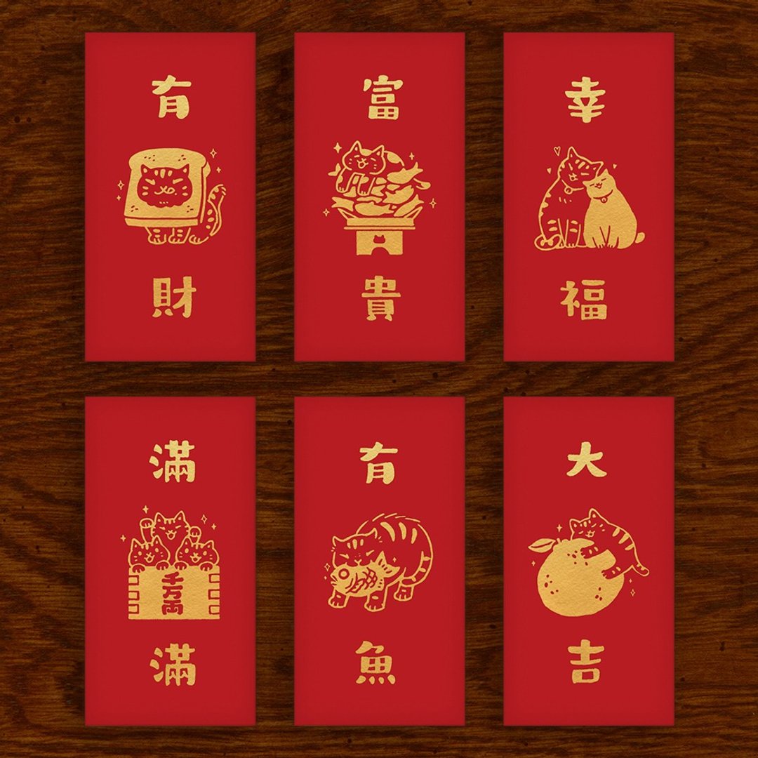 吉豆猫 烫金红包袋六款(每包3入) 春联 挥春 斗方 伴手礼 利是封 - 红包/春联 - 纸 红色