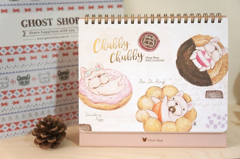 (售完)2017法斗桌历-有一点圆圆的。Chubby Chubby - 年历/台历 - 纸 