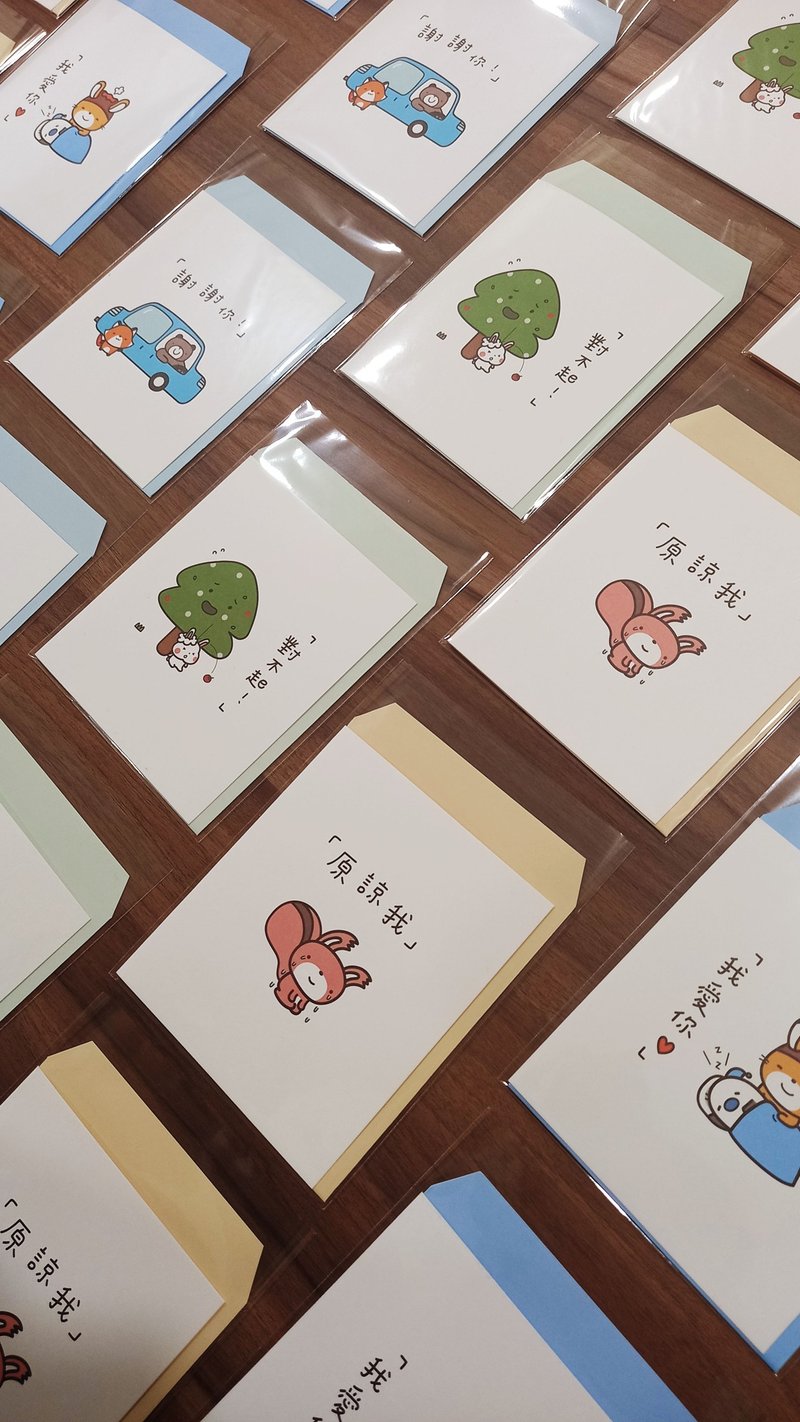 吐雾兔 magic words卡片 - 卡片/明信片 - 纸 多色