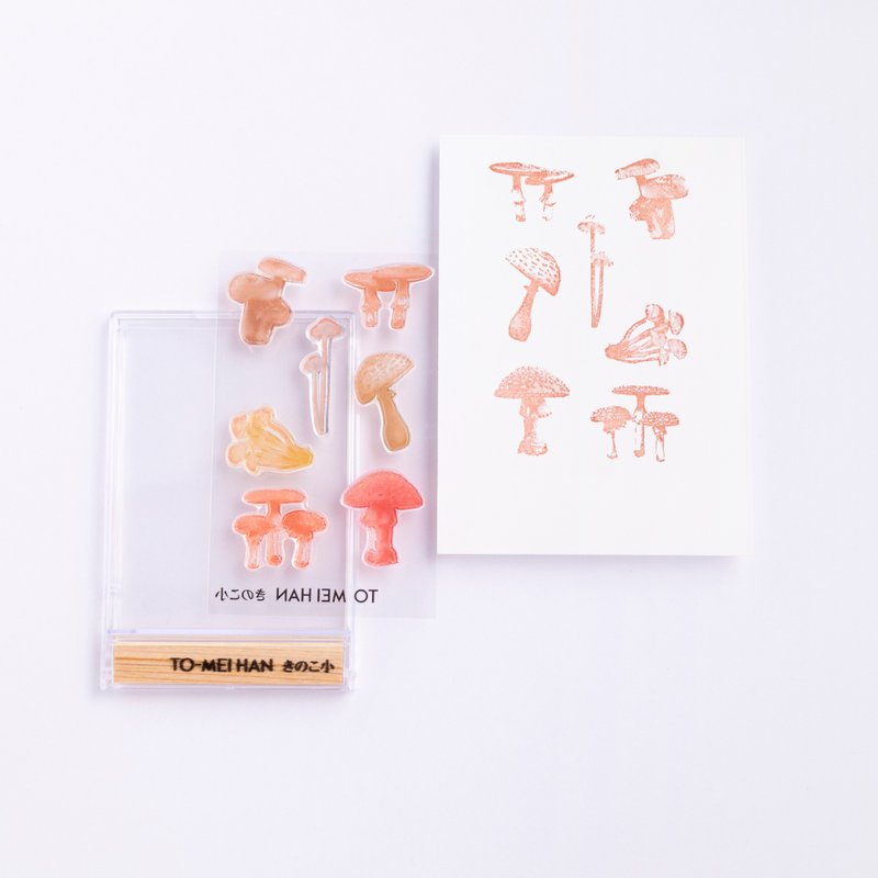 蘑菇小款 - 超真实感透明印章 TO-MEI HAN - - 印章/印台 - 树脂 透明