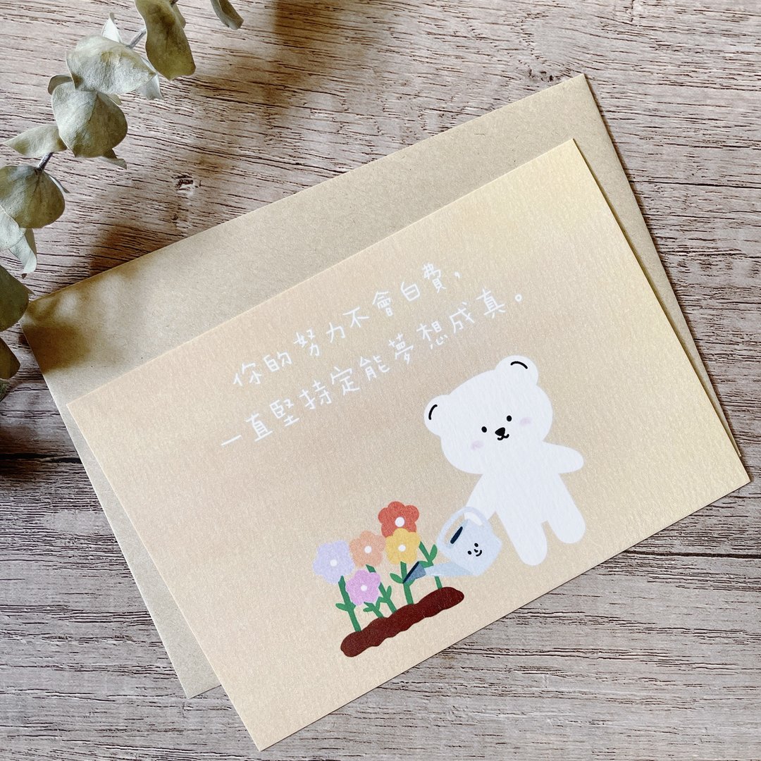 #16 _smallthings 插画明信片(种植) - 卡片/明信片 - 纸 橘色