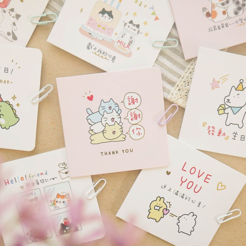 烫金祝福小卡。JGC-296。生日节日.精致送礼.万用祝福.插画卡片 - 卡片/明信片 - 纸 