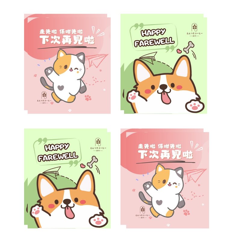 咖啡挂耳包 散水系列 20个套装 (随机色样) - 咖啡 - 其他材质 