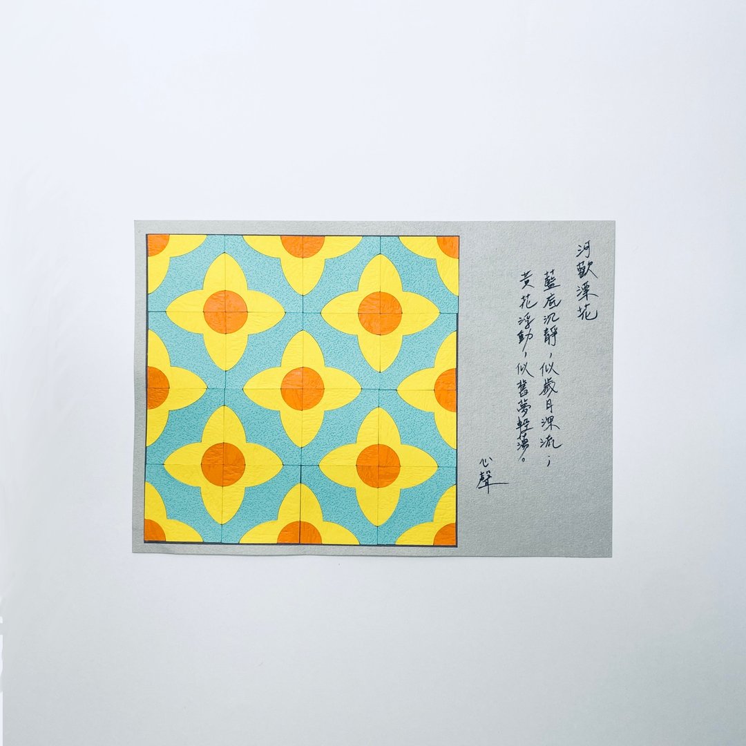 【河欢漂花】花砖拼贴画材料包 - 木工/竹艺/纸艺 - 纸 灰色